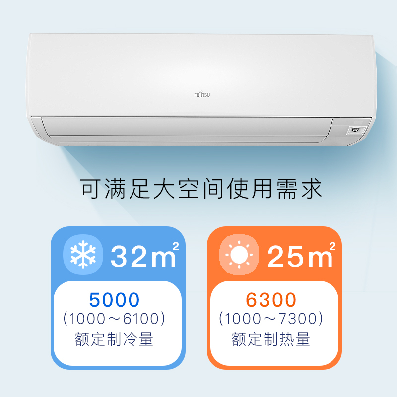 富士通 2匹新1级能效 全直流变频壁挂式冷暖家用挂机轻奢空调ASQG18KMCA (KFR-50GW/Bpkma)