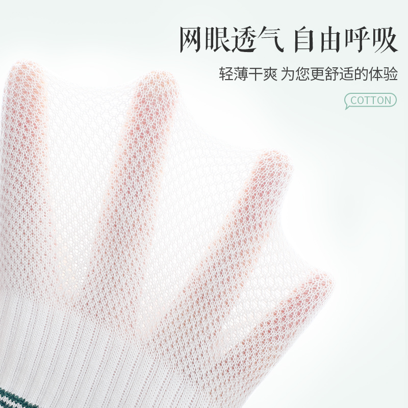 浪莎袜子夏季薄款女纯棉防臭短袜白色中筒袜子夏天女士100%全1子高清大图