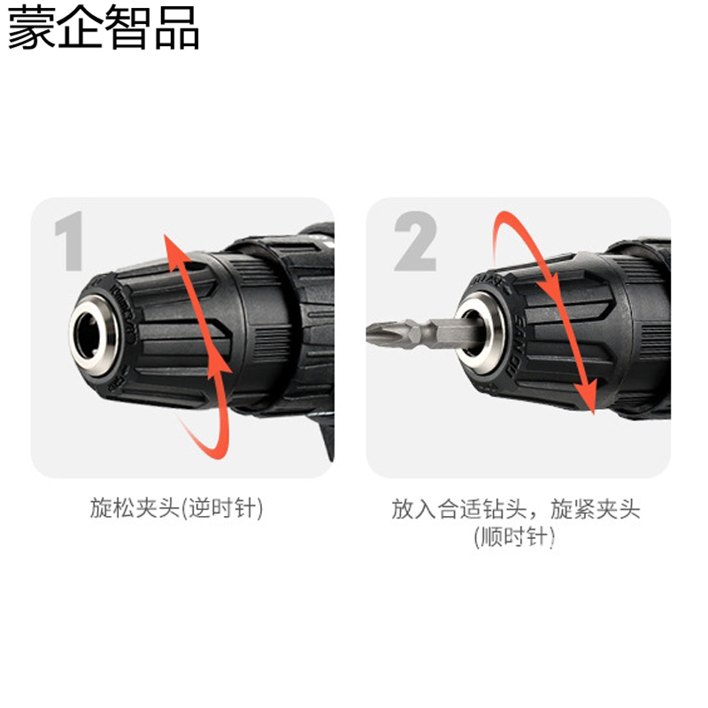 蒙企智品工具套装26件电钻款MQ-11/套高清大图