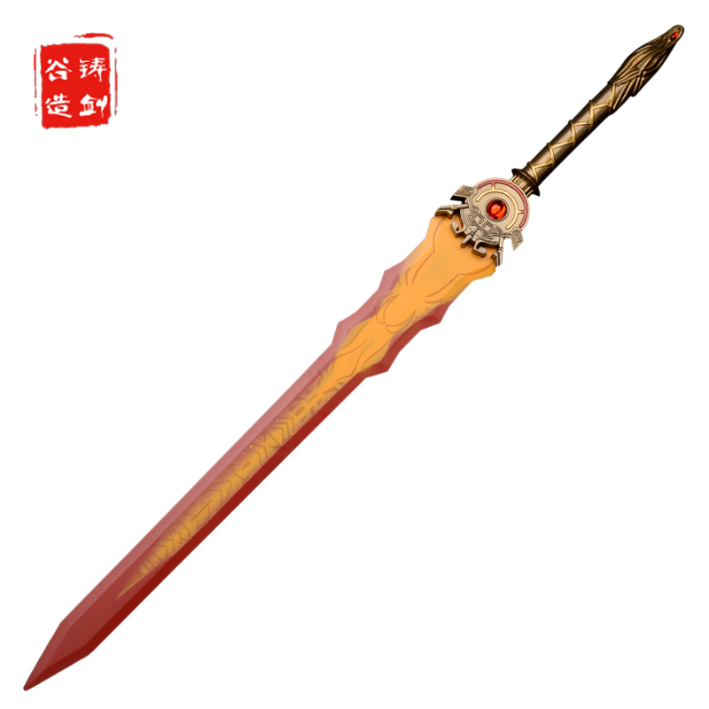 昆仑琼华派双剑之一 与望舒剑为阴阳一体 未开刃 望舒剑 羲和剑