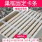 蜂箱巢框卡条 养蜂工具蜂具巢框卡条 卡巢框条转蜂厂卡巢框卡槽 巢框专用卡条10个装