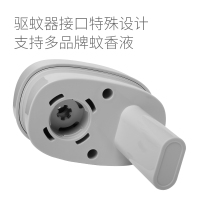 海纳斯(HANASS)智能驱蚊器电热驱蚊器QW-01(4瓶装)室内宿舍电热蚊香套装婴儿孕妇家用防蚊