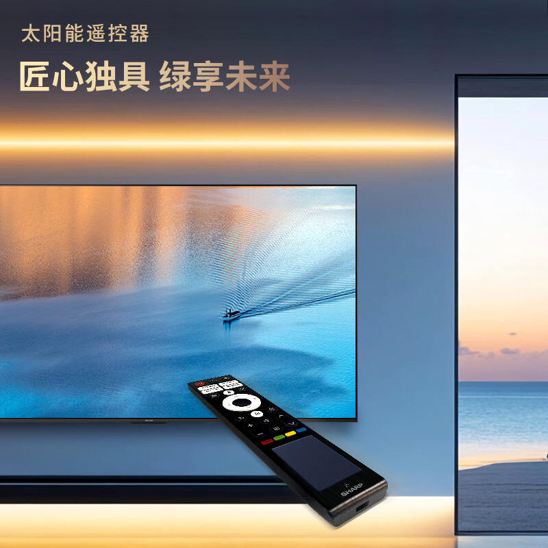 SHARP夏普电视 75英寸 240Hz高刷 量子点广色域 鲸曜面板 杜比视界 低反射屏壁画系列电视4T-C75P7HA高清大图