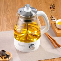 容声煮茶器黑茶普洱全自动喷淋蒸汽玻璃电热水壶保温蒸茶电煮茶壶 白色旋钮款[无保温]