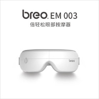 倍轻松眼部按摩器眼睛按摩仪眼保仪恒温热敷眼罩 EM003