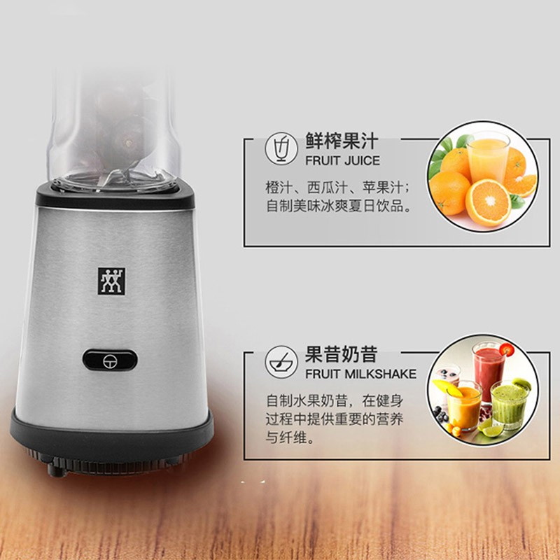 双立人便携式榨汁机 ZPB300