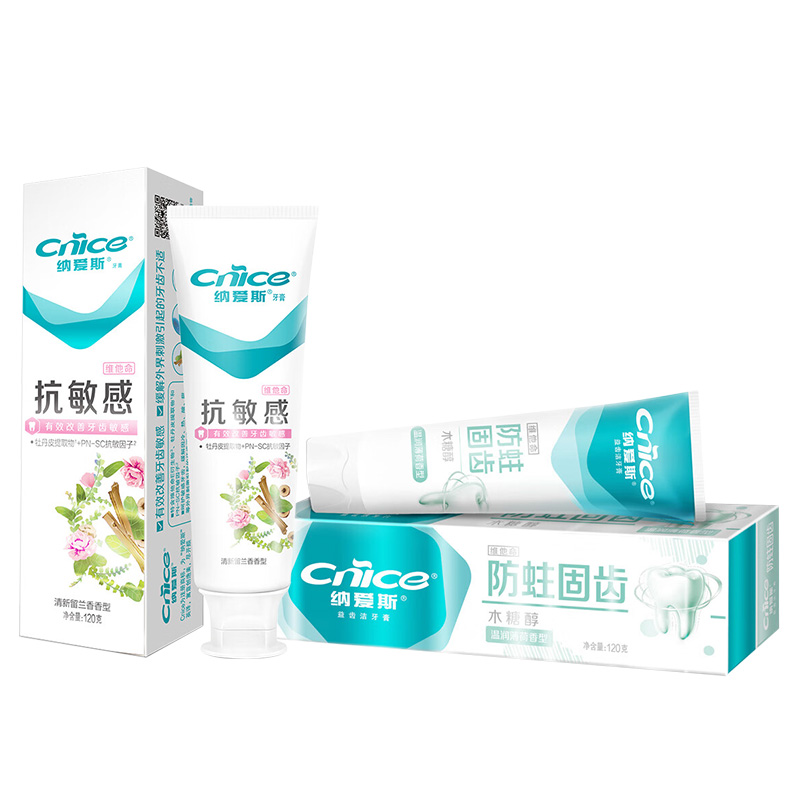 纳爱斯牙膏清新口气抗敏感齿洁防蛀组合装120g*2支(包装随机)