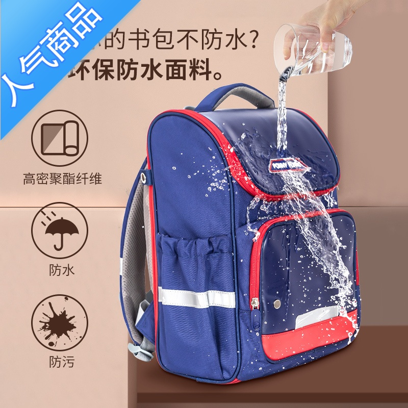 封后泡芙熊书包男小学生一二三到六年级男孩女生护脊减负超轻儿童女孩学生书包