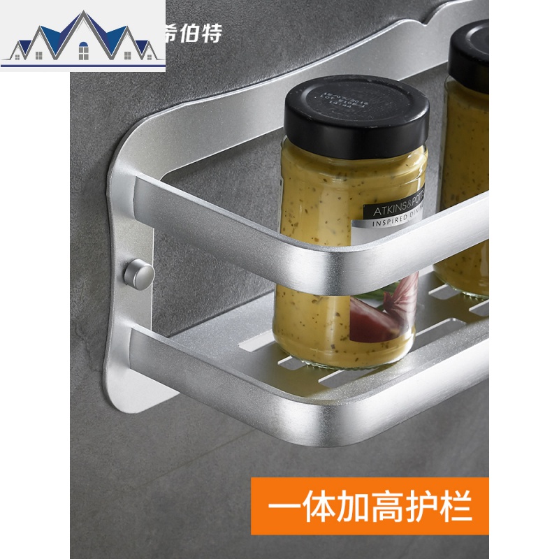 免打孔厨房置物架壁挂式收纳调料架子调味料墙上调味品太空铝挂件 三维工匠高清大图