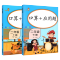 口算应用题二年级上下册全套2本 小学数学口算题卡应用题口算天天练二年级上下册课堂专项训练本练习册题小学数学思维训练口算题