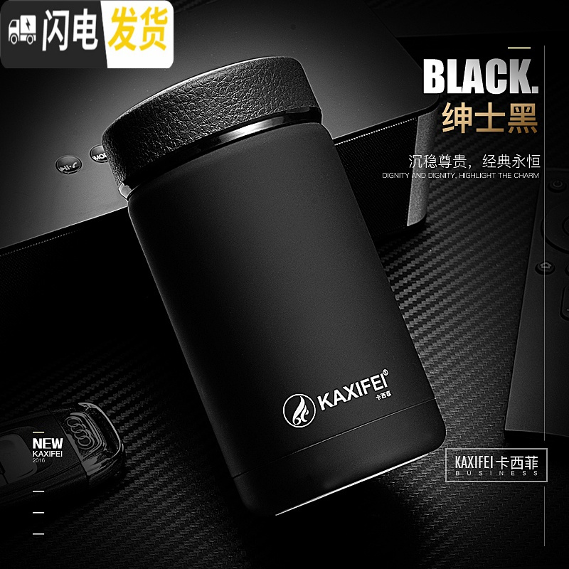 三维工匠不锈钢皮纹橡胶弧形保温杯防滑真空商务携带方便保温车载过滤水杯 直杯小号红色(400)高清大图