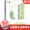 极简图解电池基本原理 电池 充电 钠离子电池 锂离子电池 电池热管理 动力电池 全固态电池 电池管理系统