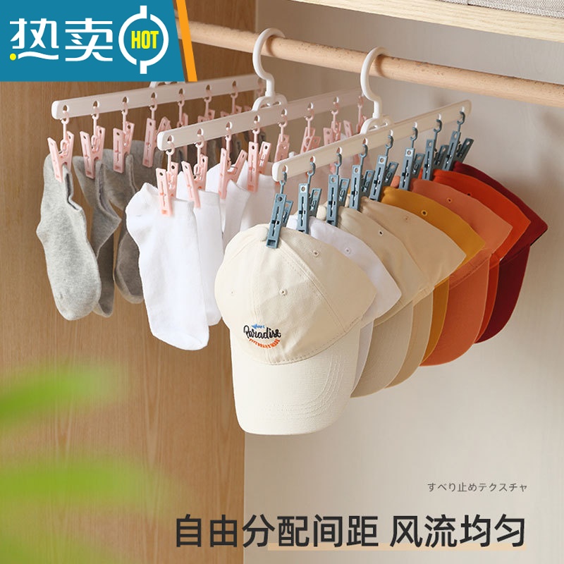 敬平晒袜子器晾衣服挂架家用阳台多功能收纳带夹子学生宿舍防滑 [实惠2个装]芒果黄 1个衣夹高清大图