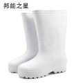 邦能之星EVA雨鞋 泡沫白色高筒雨靴轻便食品厂屠宰冷库卫生鞋厨房水鞋N58171 均码 N58171