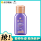 RYO氨基酸紫吕滋盈韧发密集修护洗发水清洁保湿芳香紧致控油护发防断发洗发露100ml
