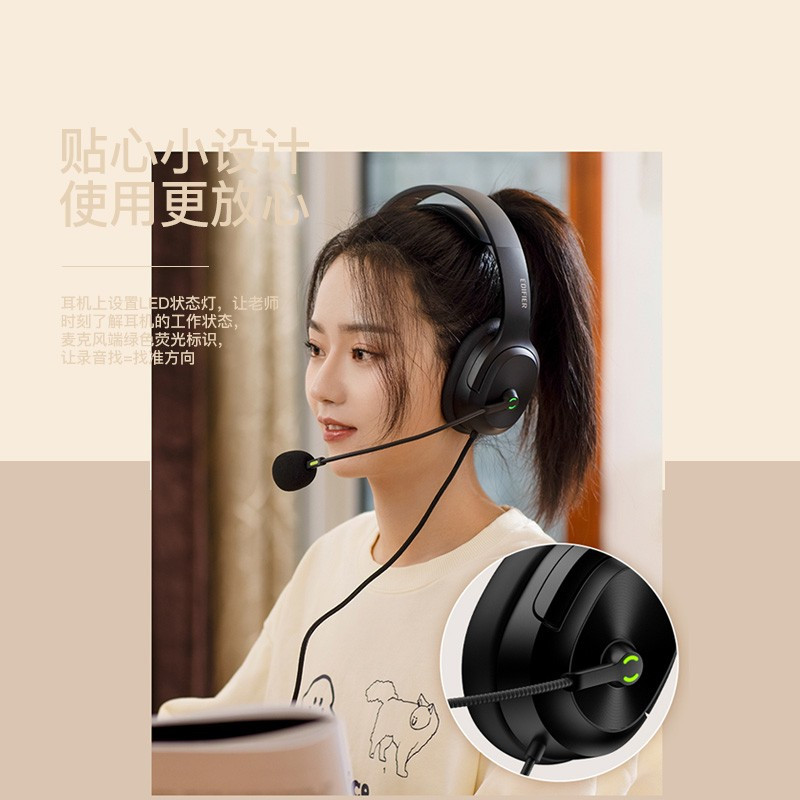 EDIFIER/漫步者USB K5500头戴式耳机电脑语音麦克风网课学习考试高音质听说耳机 黑色