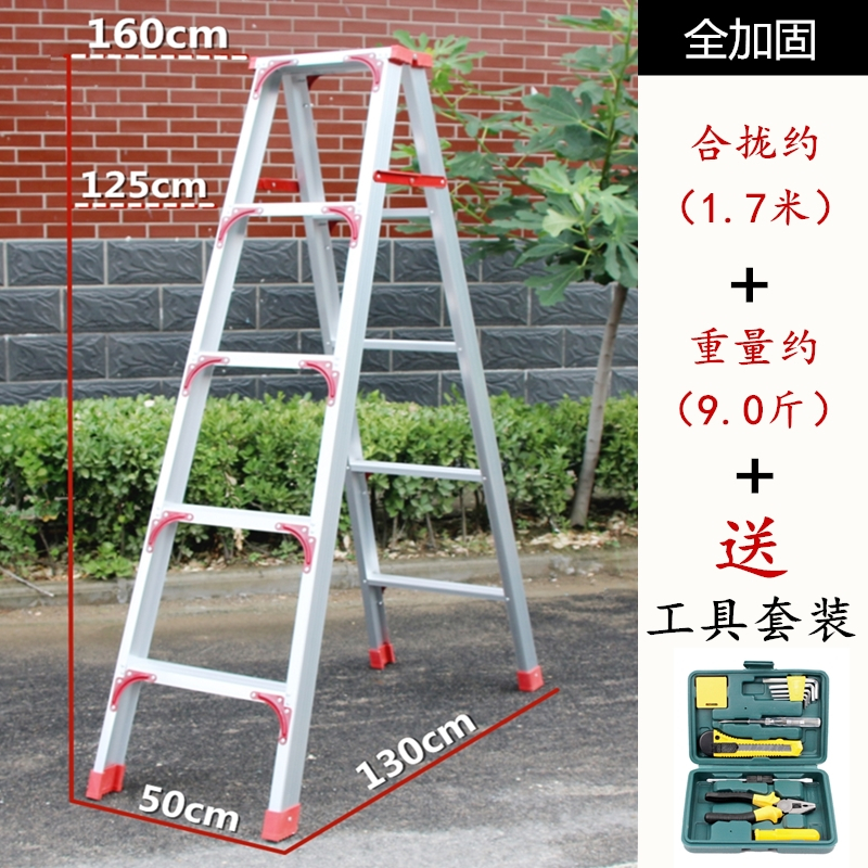 加厚铝合金梯子阿斯卡利(ASCARI)人字梯家用折叠2米工程步梯爬梯室内登高便携楼梯 1.7米(全加固款)