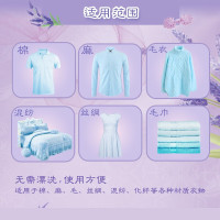 立白薰衣草衣物柔顺剂2L瓶装衣物护理剂除菌除螨除静电衣物更柔顺