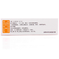 恒久远 盐酸金霉素眼膏 2g(0.5%)/支/盒用于细菌性结膜炎、麦粒肿及细菌性眼睑炎。也用于治疗沙眼。