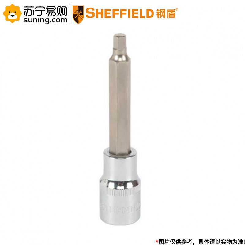 钢盾(SHEFFIELD) 12.5mm系列公制六角加长旋具套筒S015505 H5(100mm)
