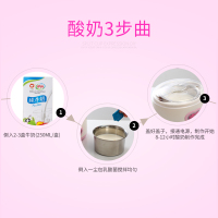 小浣熊家用酸奶机多功能全自动自制小型发酵玻璃分杯纳豆米酒神器