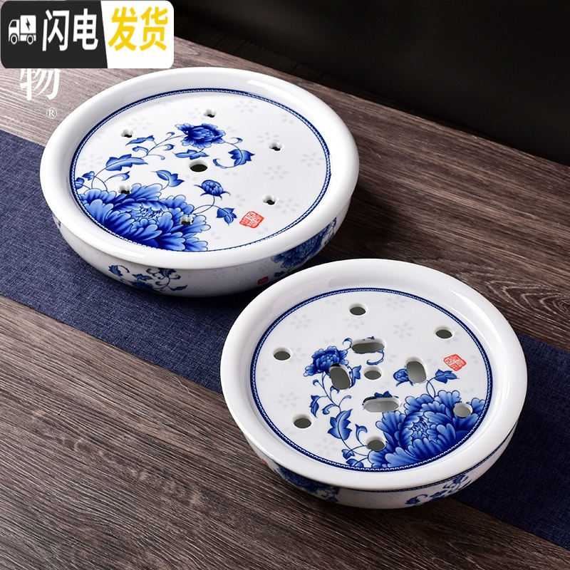 三维工匠陶瓷茶盘 托盘 茶船圆形茶台茶座青花瓷功夫茶具茶盘储水双层茶托 半边花-10英寸