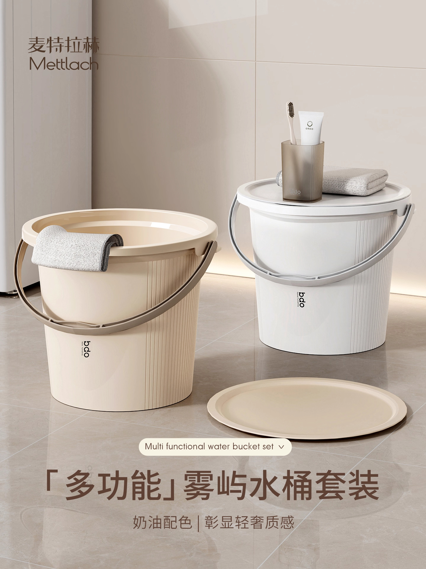 直隶旺牌 水桶家用带盖桶盆套装桶学生宿舍用洗澡桶手提可坐塑料桶加厚耐用 个高清大图