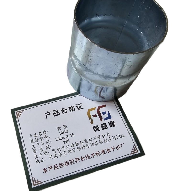 奥格隆 管箍 DN50/个高清大图