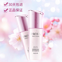 珀莱雅靓白芯肌晶采淡斑精华液40ml 补水面部修护保湿祛斑精华素