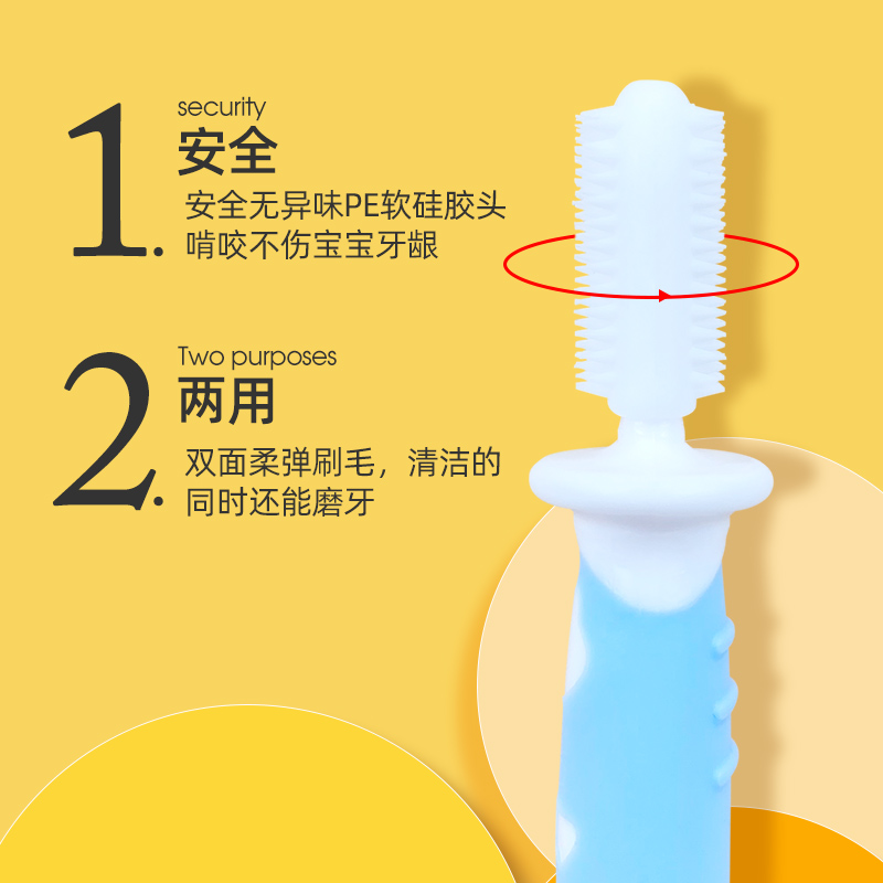 青蛙830儿童牙刷 6-24个月宝宝硅胶磨牙棒 1支装 QB830(随机颜色)高清大图