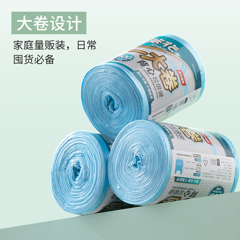 茶花(CHAHUA)垃圾袋手提 大号背心45*50cm*100只加厚一大卷厨余塑料袋高清大图