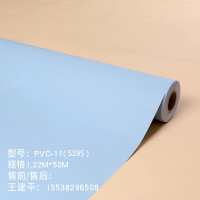 豪庭珀琦浅绿色PVC贴膜PVC-11（S195）浅绿色 按米销售