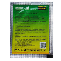 锦语0.01%芸苔素内酯芸苔素节生长增产解药害生长节剂十袋邮