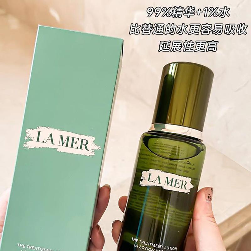 海蓝之谜精粹水150ml .高清大图