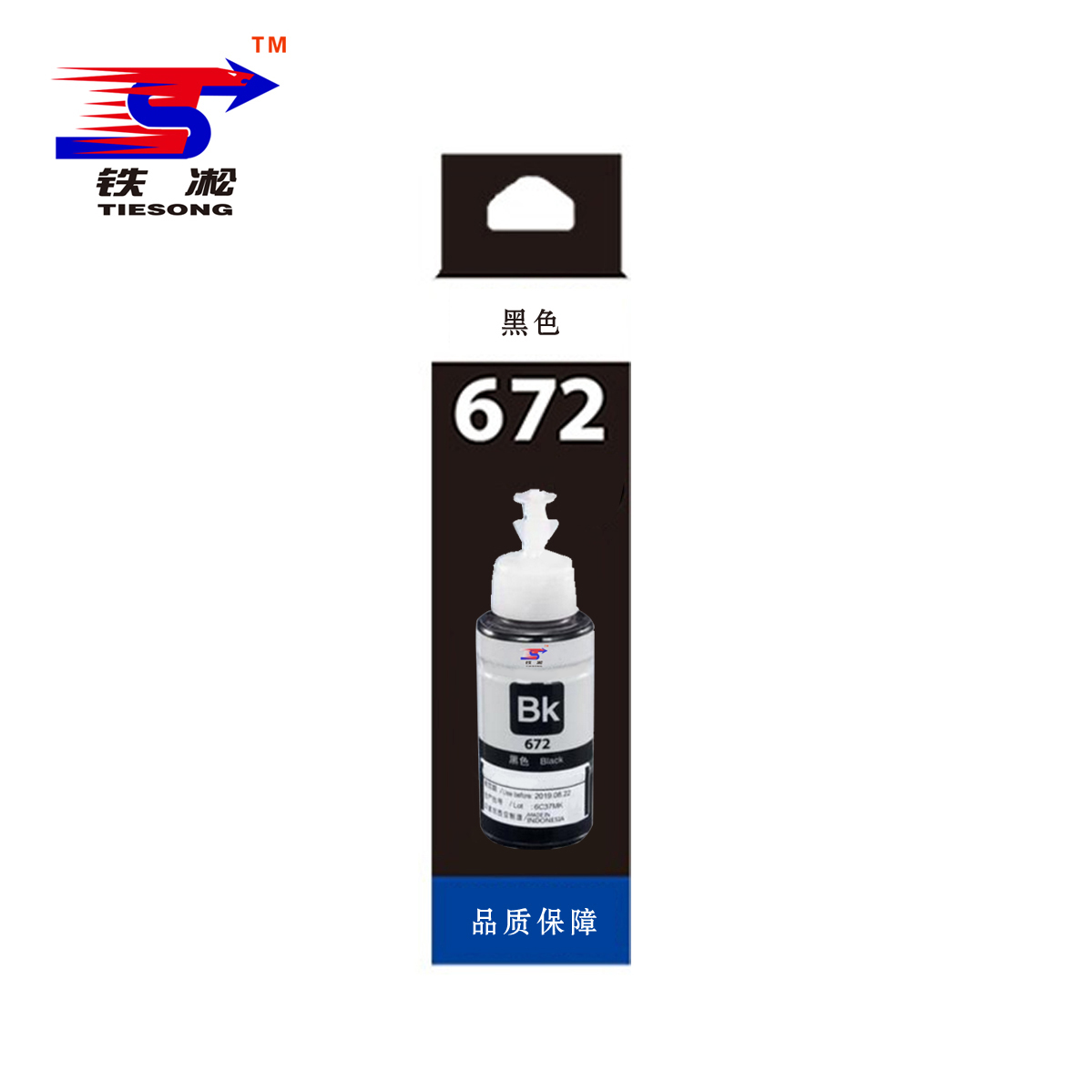铁凇 打印机墨水 672黑色 瓶(黑色)高清大图
