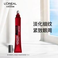 欧莱雅(LOREAL)男士锐能抗皱紧致眼霜 15ml 提拉紧致 膏状 膏状