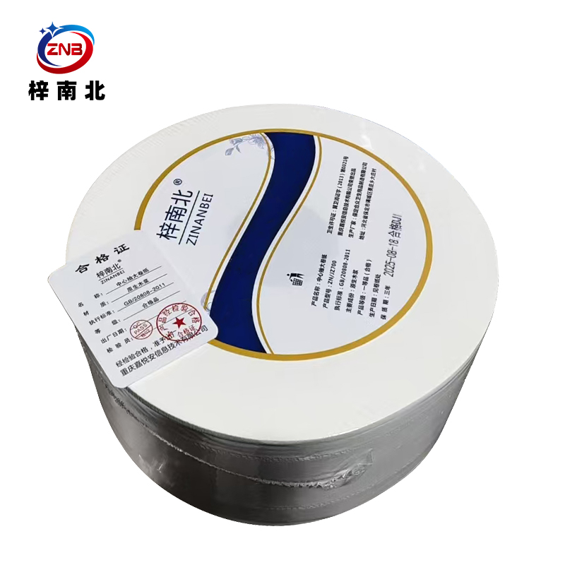 梓南北 中心抽大卷纸 ZN/JZ700 箱高清大图