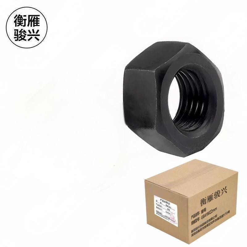 衡雁骏兴 螺母 GB41M22mm 个高清大图