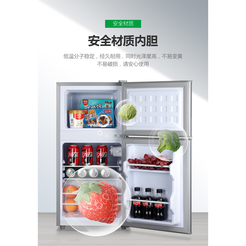容声118升小冰箱单双门家用宿舍节能冷藏冷冻迷你小型车载电冰箱