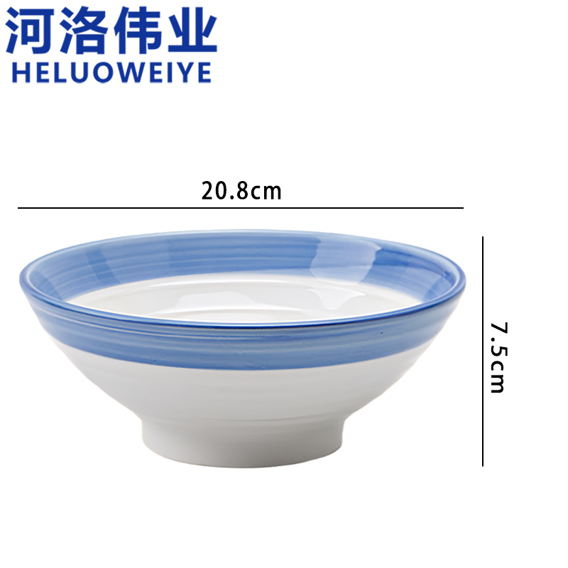 河洛伟业 瓷碗8.5英寸个