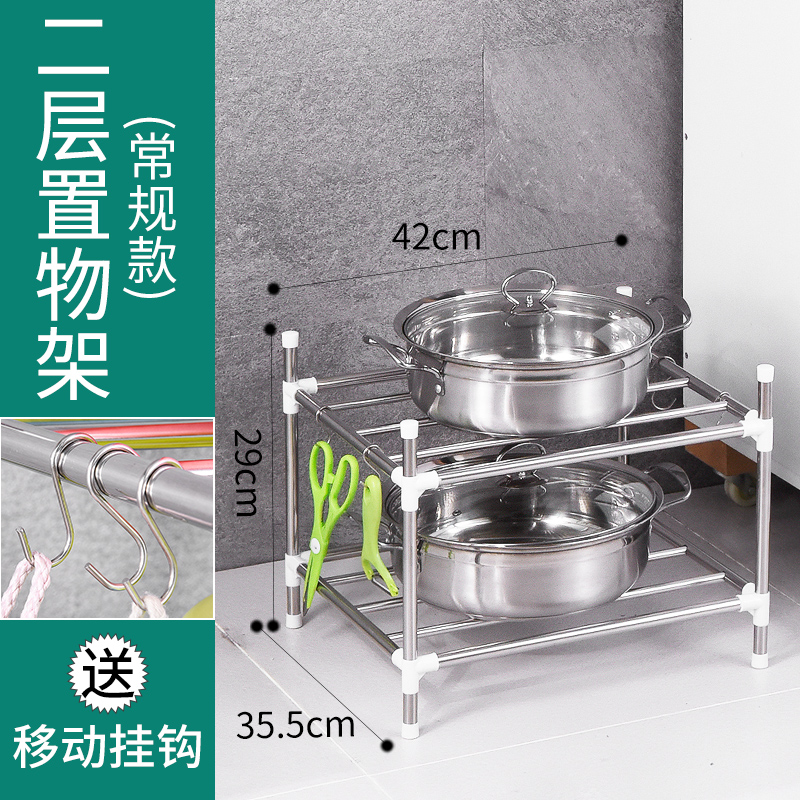 置物架不锈钢锅架子加厚加高多层厨房卫生间落地式脸盆收纳储物架收纳层架三维工匠 二层（常规款）送挂钩