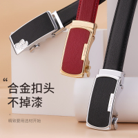 七匹狼皮带女2021新款夏加长款腰带女士自动扣真皮设计感小众时尚