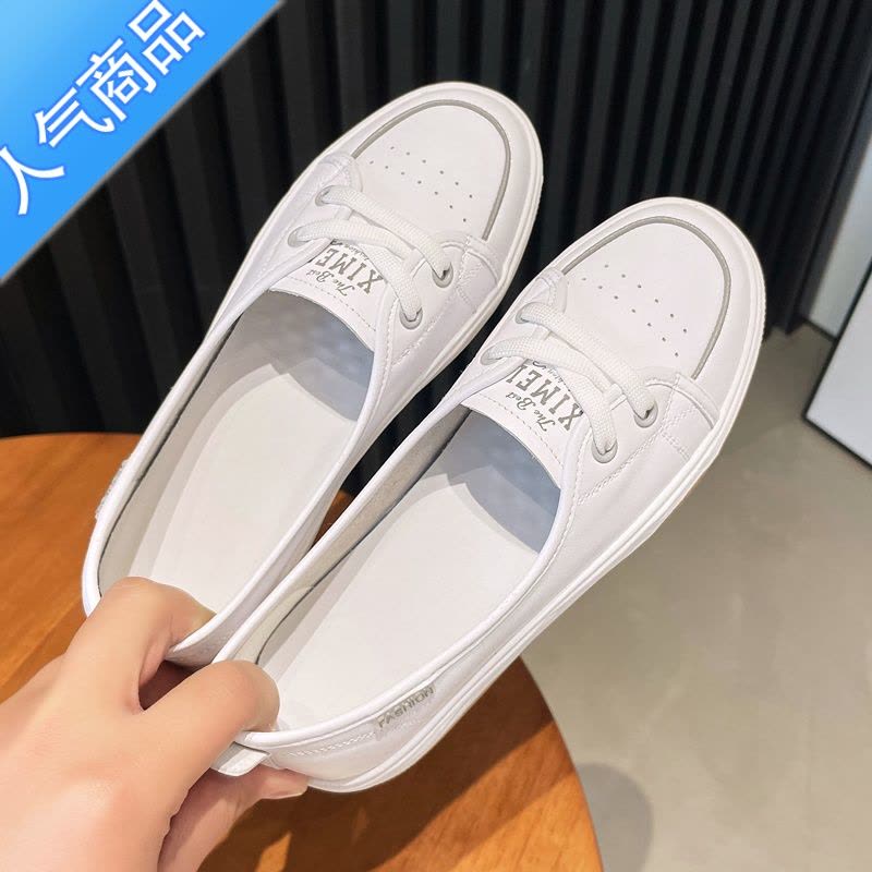 SUNTEK小白鞋女头层2023新款夏季薄款百搭一脚蹬懒人鞋浅口单鞋图片