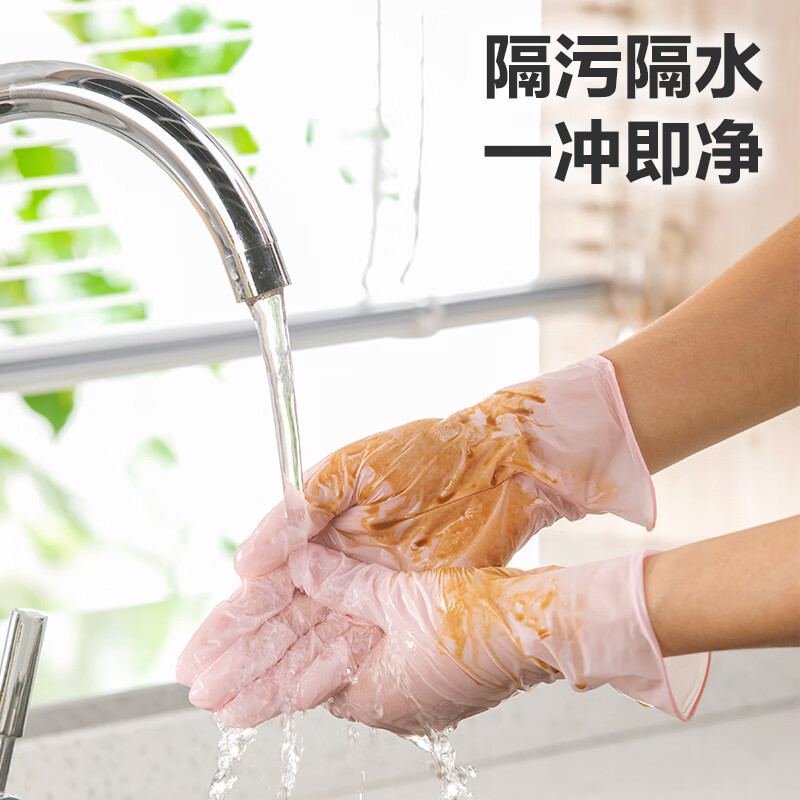 茶花 一次性手套洗碗丁腈手套加厚厨房家务清洁丁晴手套防水防油20只高清大图