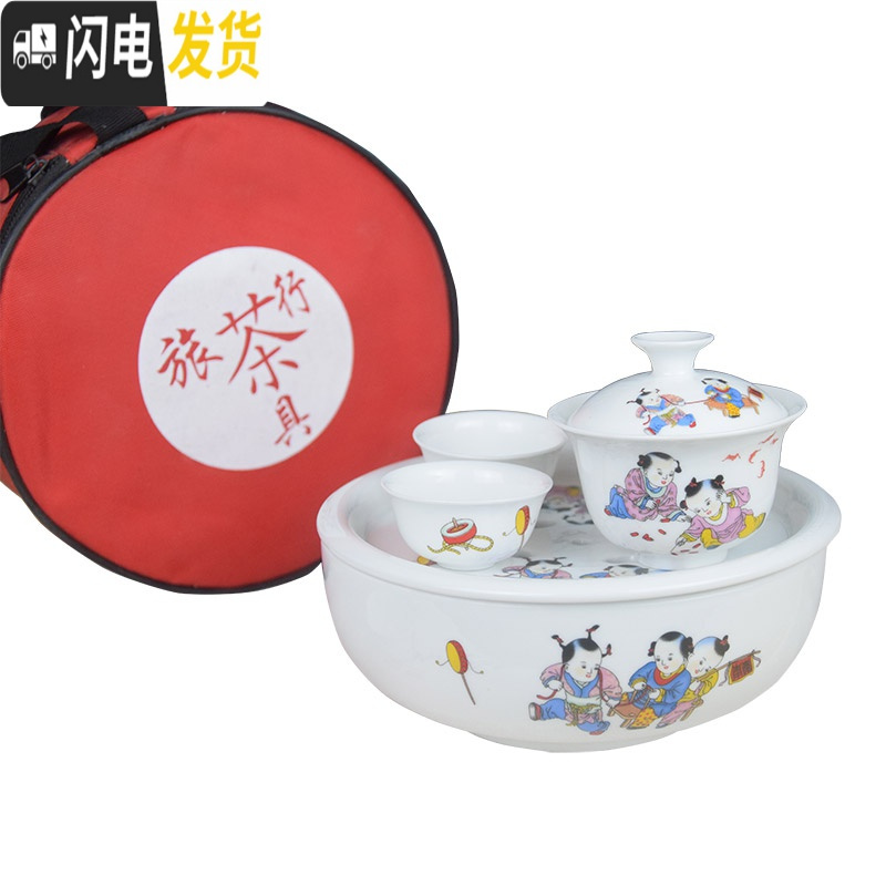 三维工匠旅游功夫茶茶具套装旅行野外户外随身小型便携式车载茶具套带小包 蓝童趣
