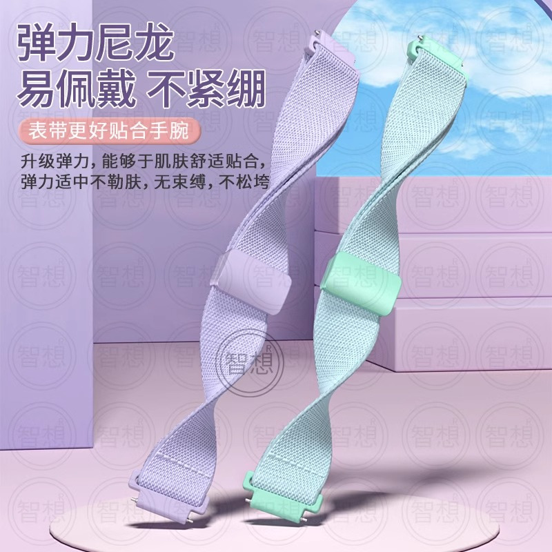 适用华为儿童电话手表表带4pro/5x/5xpro/5pro/4x星耀版/3pro磁吸扣编织运动3139G