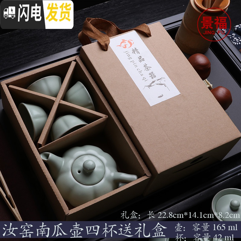 三维工匠开片汝窑茶具套装整套礼品定制OGO创意壶杯礼盒刻字旅行家用 10头新壶汝窑[送礼盒]高清大图