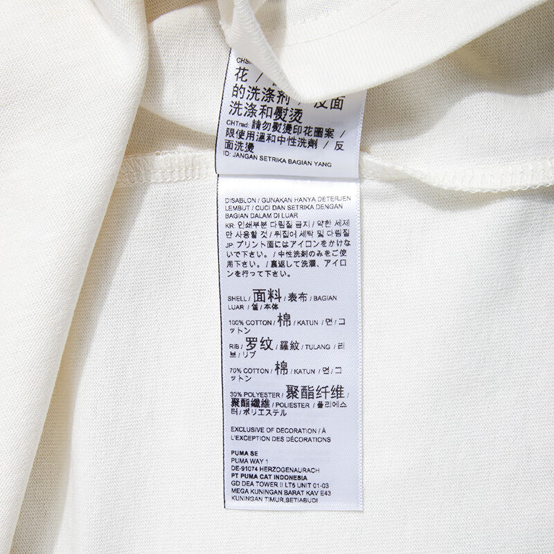 彪马（PUMA）男装短袖T恤 620336-65高清大图