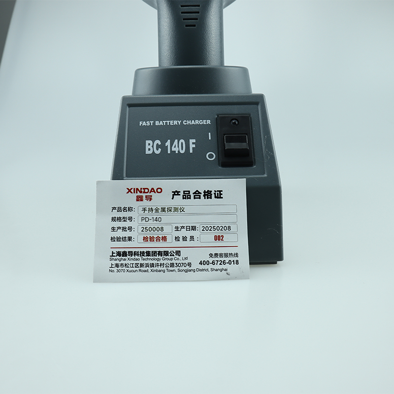 鑫导 手持金属探测仪 PD-140 套高清大图