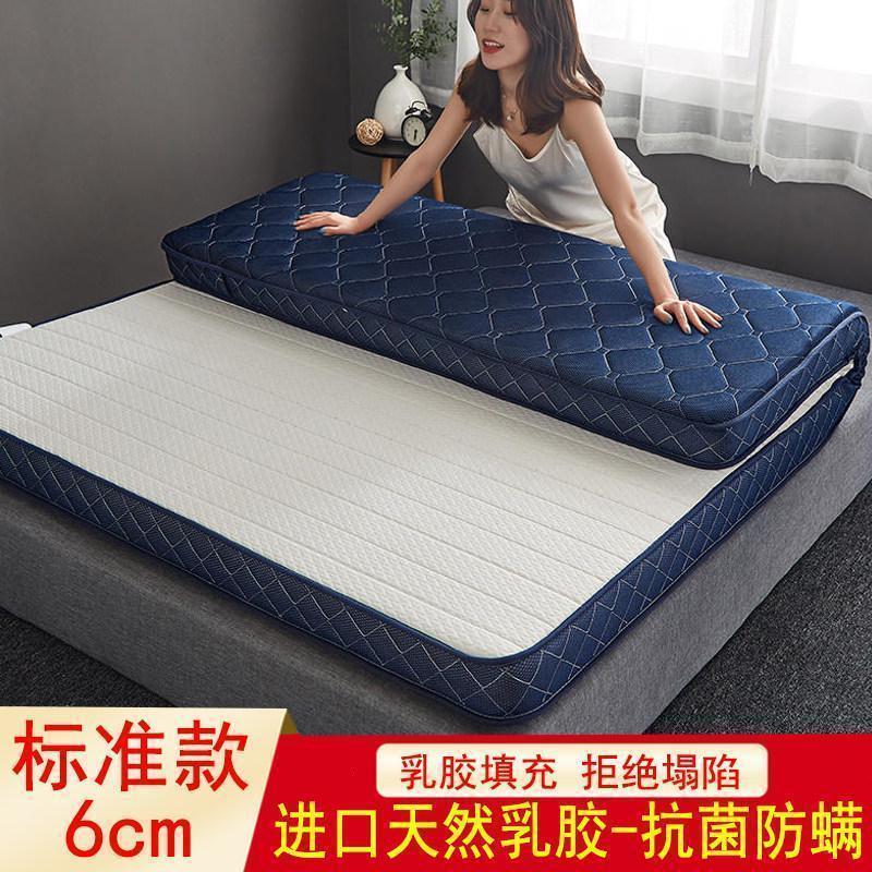 美帮汇10cm加厚乳胶床垫软垫家用 单人床褥子榻榻米硬垫子海绵垫 【标准6cm】艾尚针织透气-白 0.9*1.9m床【抗菌抑螨塌陷包赔健康睡眠】